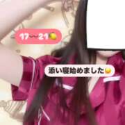 ヒメ日記 2025/05/24 17:41 投稿 れもん かりんとplus 上野御徒町