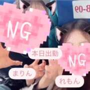 ヒメ日記 2025/05/29 13:02 投稿 れもん かりんとplus　上野御徒町