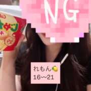 ヒメ日記 2025/06/10 15:58 投稿 れもん かりんとplus　上野御徒町