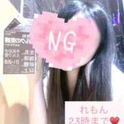 ヒメ日記 2025/07/23 20:19 投稿 れもん かりんとplus　上野御徒町