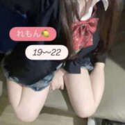 ヒメ日記 2025/09/18 20:10 投稿 れもん かりんとplus　上野御徒町