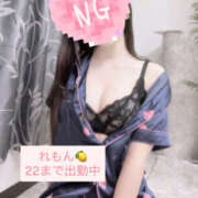 ヒメ日記 2025/09/30 17:28 投稿 れもん かりんとplus　上野御徒町