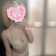 ヒメ日記 2026/01/16 16:15 投稿 れもん かりんとplus　上野御徒町