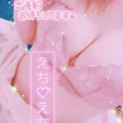 ヒメ日記 2025/04/20 20:52 投稿 さり 人妻㊙︎倶楽部