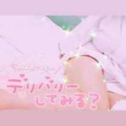 ヒメ日記 2025/05/30 20:02 投稿 さり 人妻㊙︎倶楽部