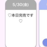 ヒメ日記 2025/05/31 04:12 投稿 さり 人妻㊙︎倶楽部