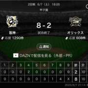 ヒメ日記 2025/06/08 02:22 投稿 さり 人妻㊙︎倶楽部