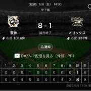 ヒメ日記 2025/06/08 18:02 投稿 さり 人妻㊙︎倶楽部