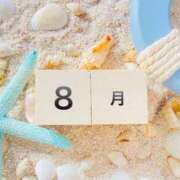 ヒメ日記 2025/08/02 09:42 投稿 ゆみ 奥様メモリアル