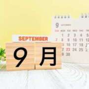 ヒメ日記 2025/09/16 14:42 投稿 ゆみ 奥様メモリアル