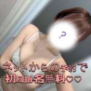 ヒメ日記 2024/12/14 16:31 投稿 KOKORO GRAND STAGE