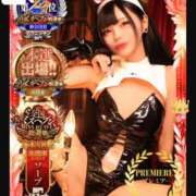 ヒメ日記 2025/11/19 09:08 投稿 すい 東京妻