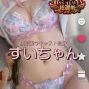 ヒメ日記 2025/11/26 10:38 投稿 すい 東京妻