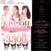 ヒメ日記 2025/01/24 14:16 投稿 まりさ 久留米デリヘルセンター