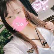 ヒメ日記 2025/01/29 13:26 投稿 まりさ 久留米デリヘルセンター