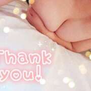 ヒメ日記 2025/02/05 15:22 投稿 まりさ 久留米デリヘルセンター