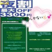 ヒメ日記 2025/02/06 17:43 投稿 まりさ 久留米デリヘルセンター