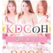 ヒメ日記 2025/03/06 16:16 投稿 まりさ 久留米デリヘルセンター