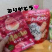 ヒメ日記 2025/08/10 21:46 投稿 まりさ 久留米デリヘルセンター