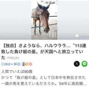 ヒメ日記 2025/09/09 20:26 投稿 まりさ 久留米デリヘルセンター