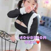 ヒメ日記 2026/01/18 09:36 投稿 まりさ 久留米デリヘルセンター