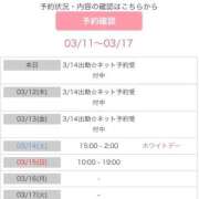 ヒメ日記 2026/03/11 15:06 投稿 まりさ 久留米デリヘルセンター