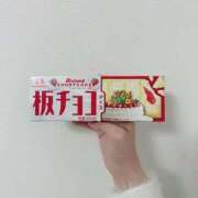 橘すみれ 🦋この場をお借りして セレブ嬉野