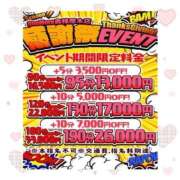 ヒメ日記 2025/10/30 14:27 投稿 ひなた One More奥様　厚木店