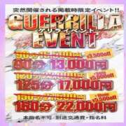 ヒメ日記 2025/11/19 11:47 投稿 ひなた One More奥様　厚木店