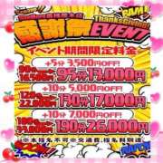 ヒメ日記 2025/12/09 22:07 投稿 ひなた One More奥様　厚木店