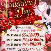 ヒメ日記 2026/02/11 14:07 投稿 ひなた One More奥様　厚木店