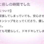 ヒメ日記 2026/03/31 10:17 投稿 ひなた One More奥様　厚木店
