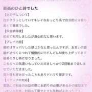 ヒメ日記 2026/04/15 09:12 投稿 ひなた One More奥様　厚木店