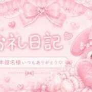ヒメ日記 2026/08/30 10:02 投稿 ひなた One More奥様　厚木店