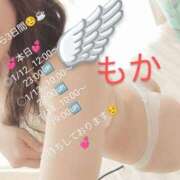 ヒメ日記 2025/01/12 13:54 投稿 もか 甲府人妻城