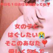 ヒメ日記 2025/01/13 09:37 投稿 もか 甲府人妻城