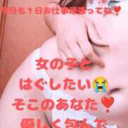 ヒメ日記 2025/01/14 09:27 投稿 もか 甲府人妻城