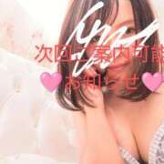 ヒメ日記 2025/01/14 11:05 投稿 もか 甲府人妻城