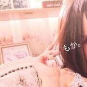 ヒメ日記 2025/07/06 08:35 投稿 もか 甲府人妻城