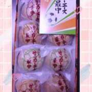 さき ＊今日のお礼＊ 半熟ばなな　錦糸町