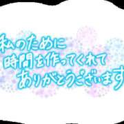 ヒメ日記 2025/02/17 09:07 投稿 藤原 りん こあくまな人妻・熟女たち岡山店（KOAKUMAグループ）