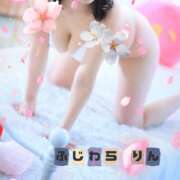 ヒメ日記 2025/04/04 09:01 投稿 藤原 りん こあくまな人妻・熟女たち岡山店（KOAKUMAグループ）