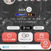 ヒメ日記 2024/12/16 17:38 投稿 ななみ 人妻美人館