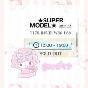 ヒメ日記 2024/07/20 16:05 投稿 ★SUPER MODEL★ ピンクコレクション大阪