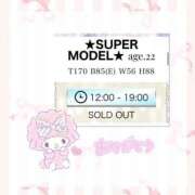 ヒメ日記 2024/10/12 11:27 投稿 ★SUPER MODEL★ ピンクコレクション大阪