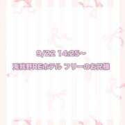 ヒメ日記 2024/10/19 12:00 投稿 ★SUPER MODEL★ ピンクコレクション大阪