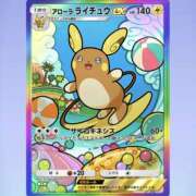 ヒメ日記 2025/07/16 21:06 投稿 さくら ぽちゃカワ女子専門店　藤沢湘南店