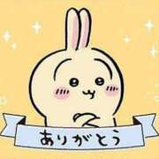 さくら お礼日記🫶 ぽちゃカワ女子専門店　藤沢湘南店
