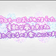 ヒメ日記 2024/10/01 01:27 投稿 なつみ 土浦人妻花壇