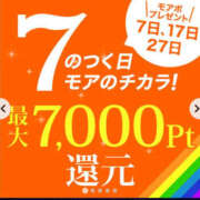 ヒメ日記 2024/10/27 16:36 投稿 なつみ 土浦人妻花壇